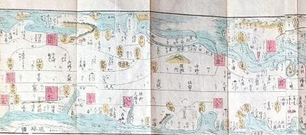 21　増補新刻 大日本海陸行程図鑑