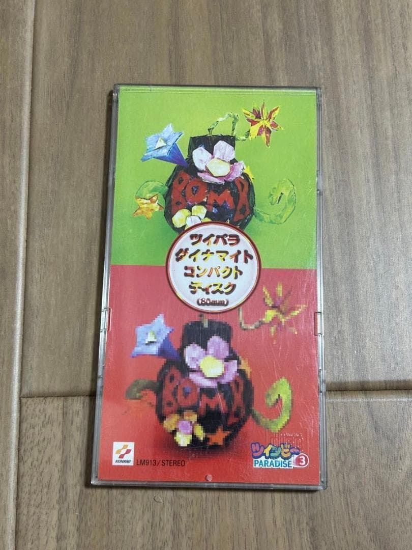 ツインビー　パラダイス　関係CD 20枚　おまけあり