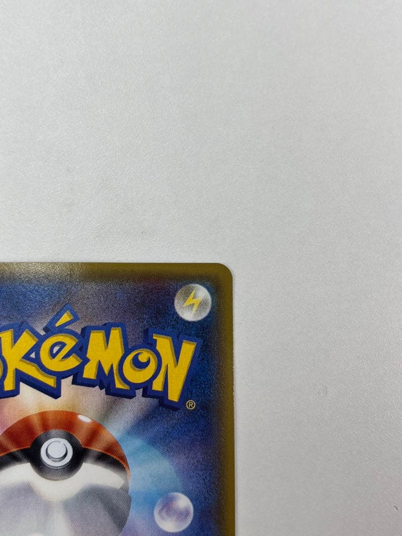 MサーナイトEX SR XY5 タイダルストーム 076/070