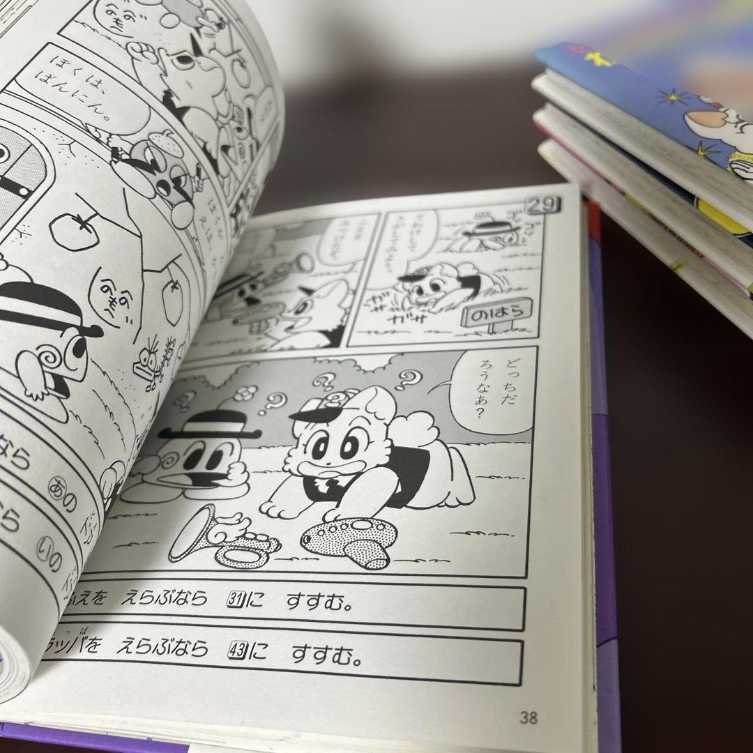 にゃんたんのゲームブック 4冊セット