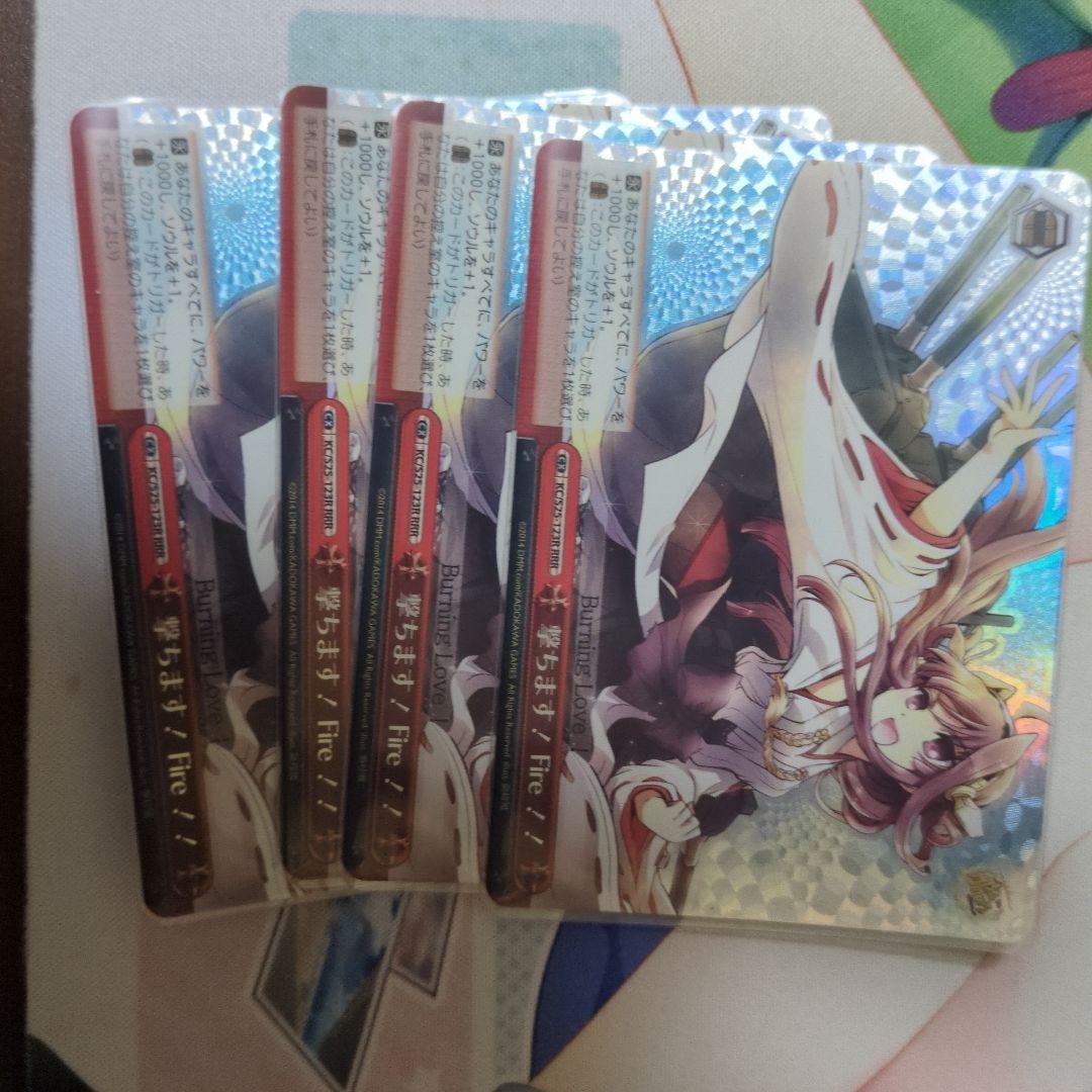 ヴァイスシュヴァルツ 金剛サイン＋RRRセット