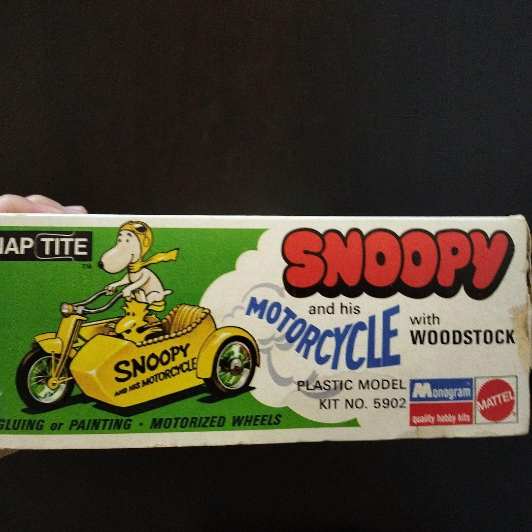 希少品スヌーピーのビンテージ箱付きプラモデル