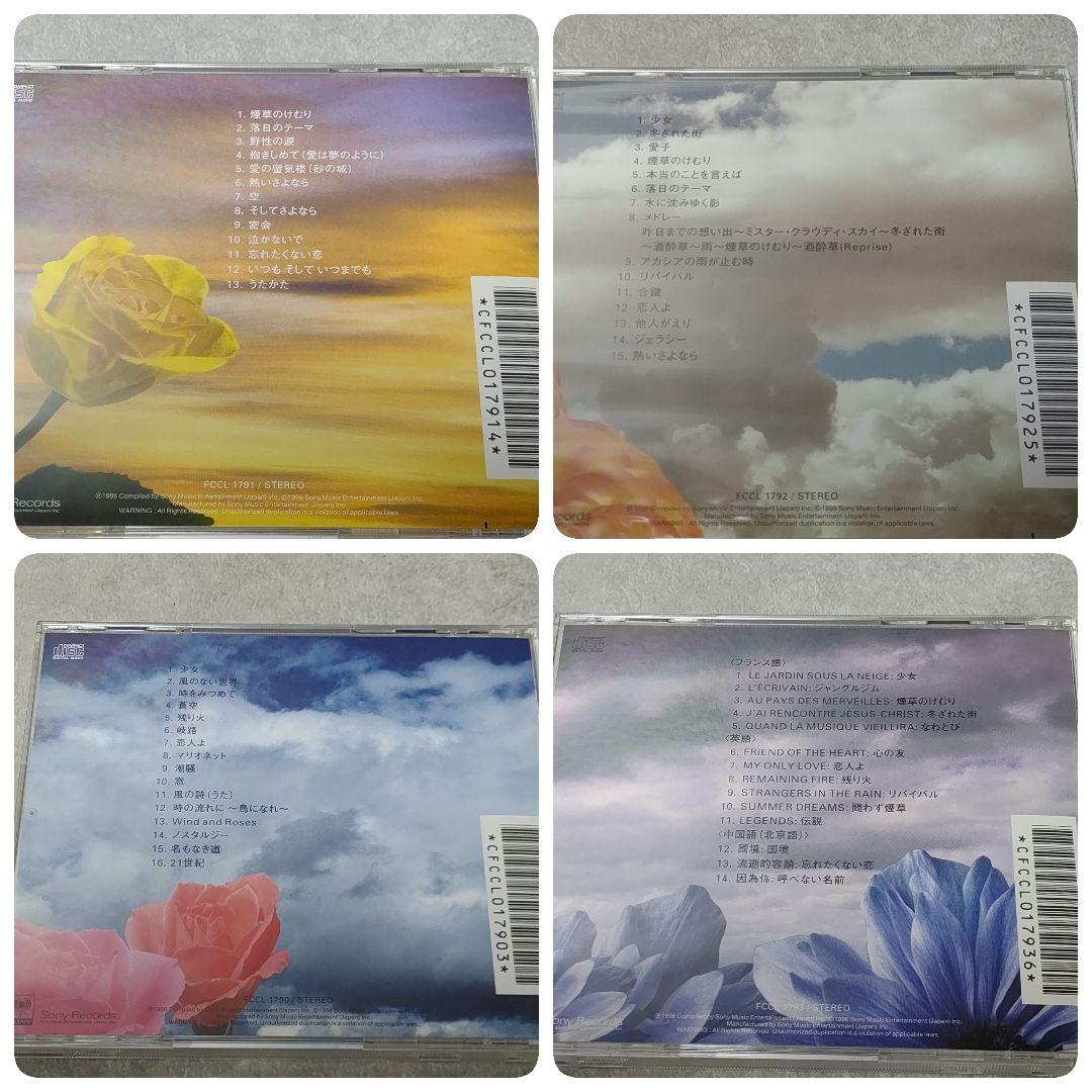 CD-BOX 五輪真弓 全集 選曲集 for Lovers Only