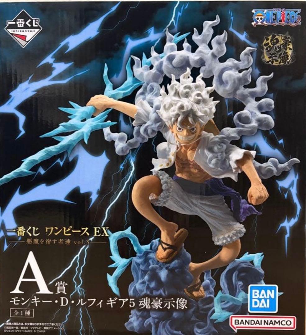 ユ*ト様 ワンピース　フィギュア　一番くじ　A賞　ルフィ