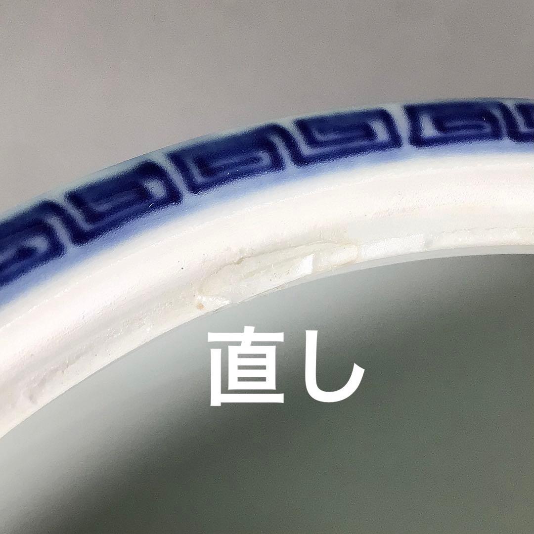 Ｒ２３５　水指　『橋本喜泉造』『祥瑞写松竹梅』『一重口水指』　共箱　茶道具