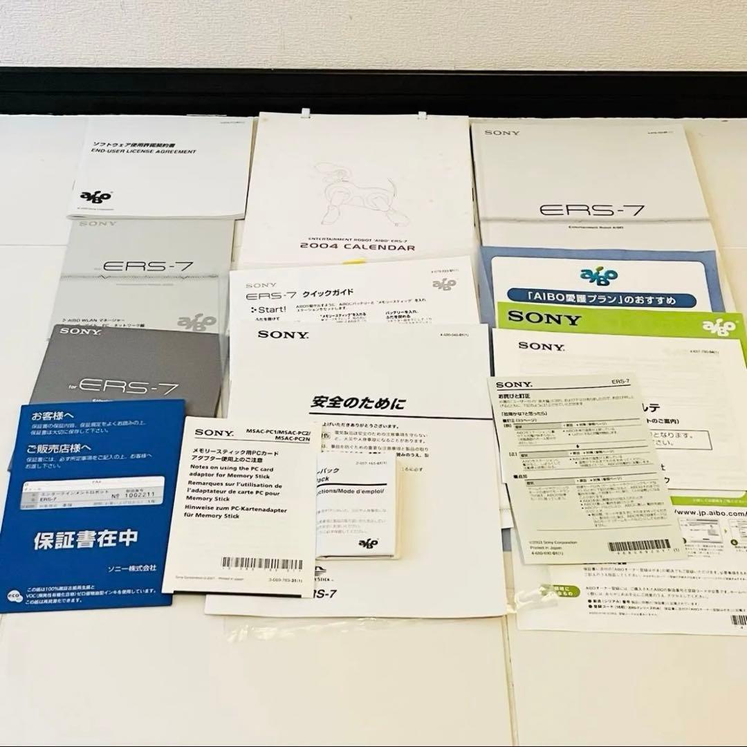 【ジャンク】SONY AIBO ERS-7 犬型 ロボット バーチャルペット