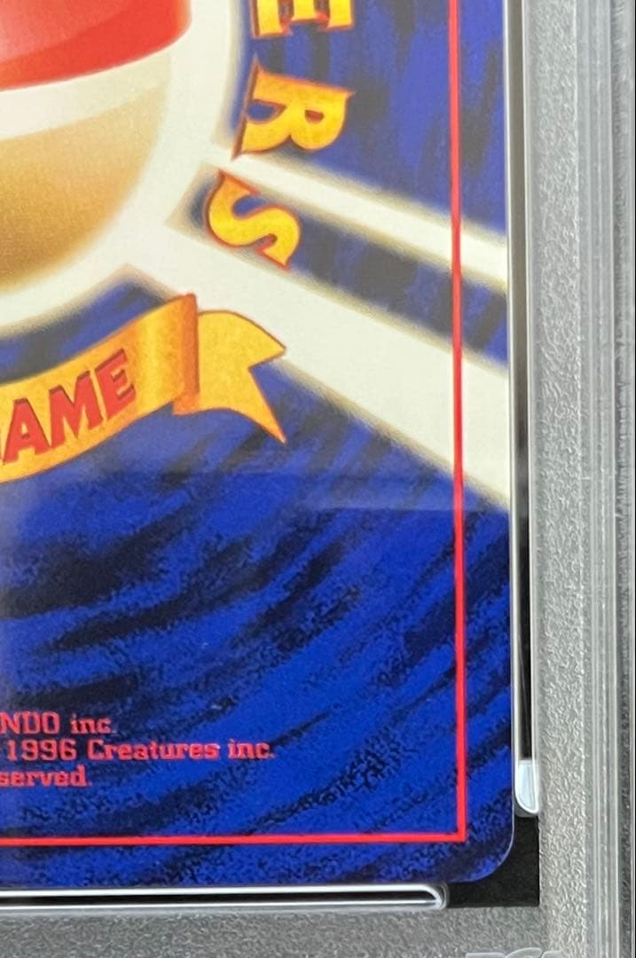 【PSA8】ナツメのポリゴン No.137 LV.17 HP40