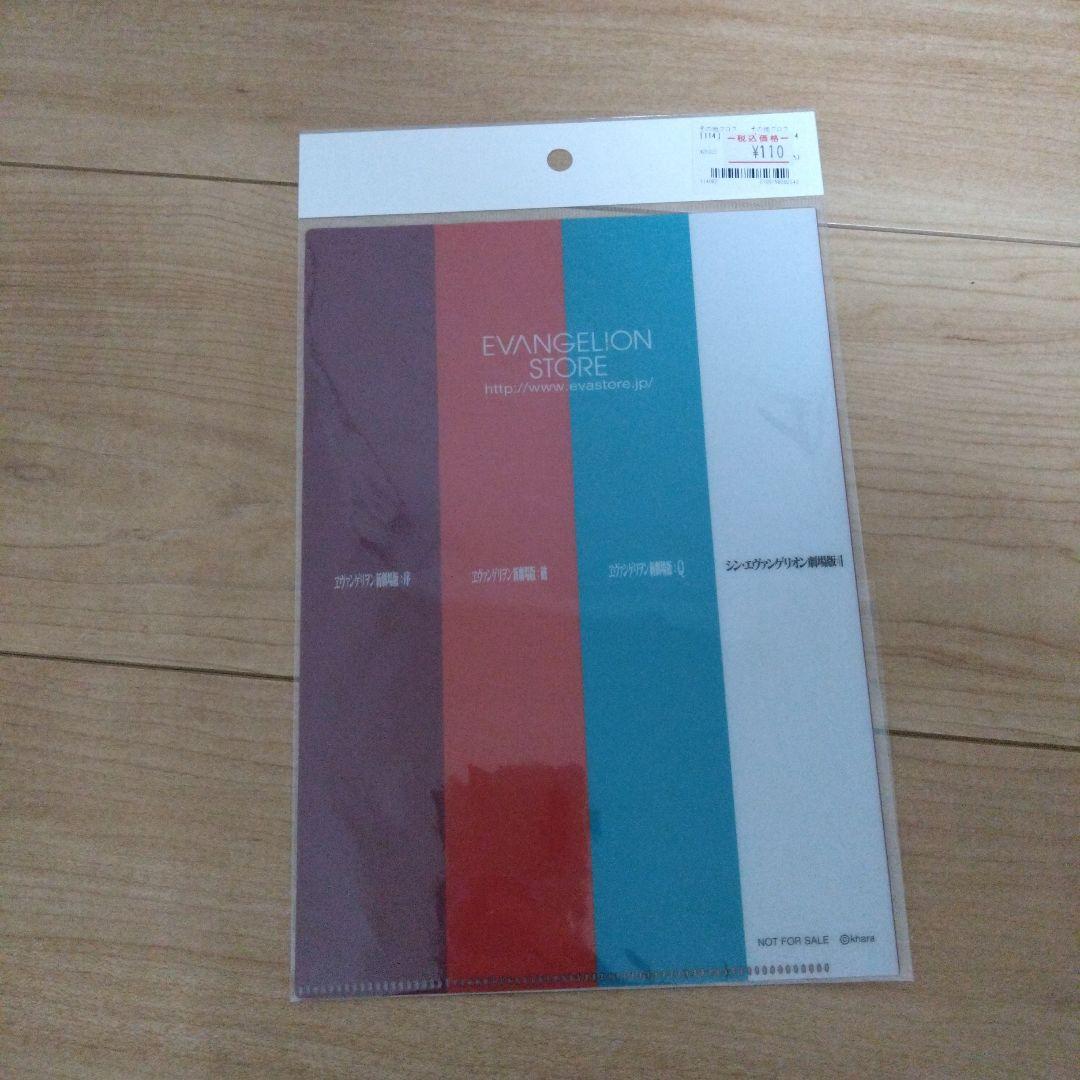 エヴァ　グッズ　まとめ売り