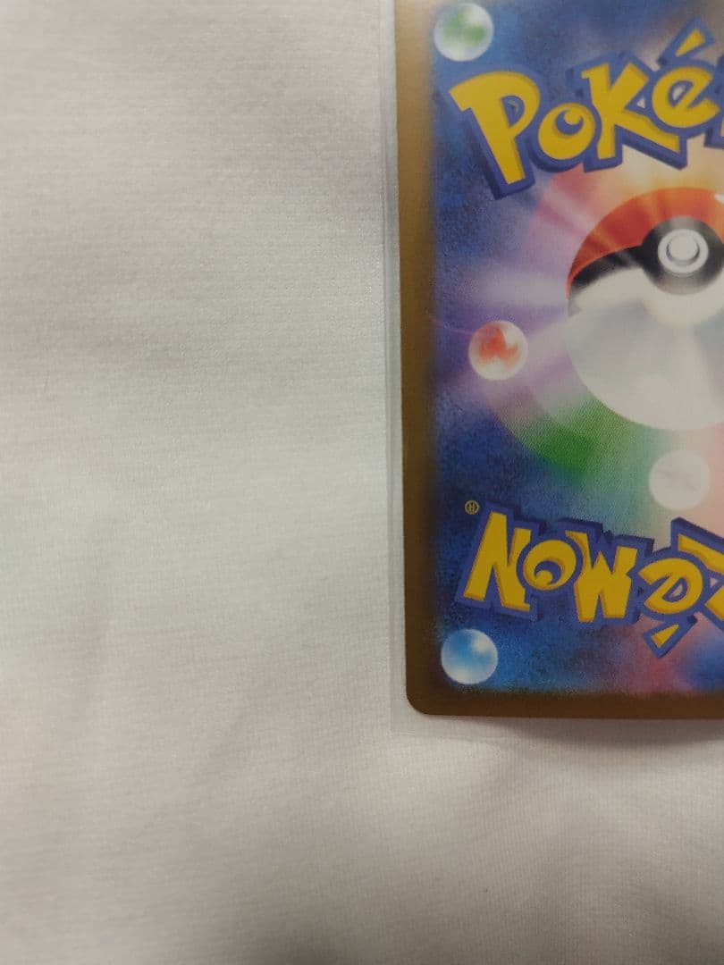 メガリザードンX EX SAR ポケモンカードゲーム MEGA インフェルノX