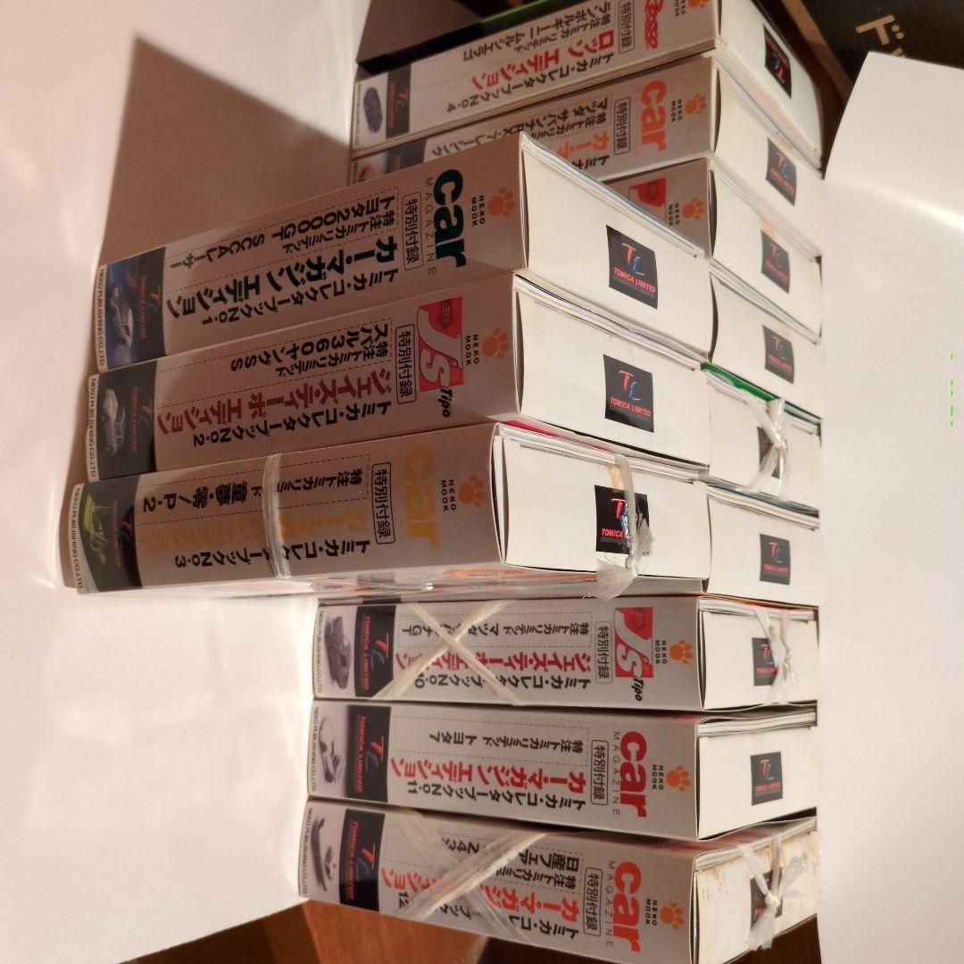 ネコパブリッシングトミカコレクターブックカー·マガジンエディション全12巻