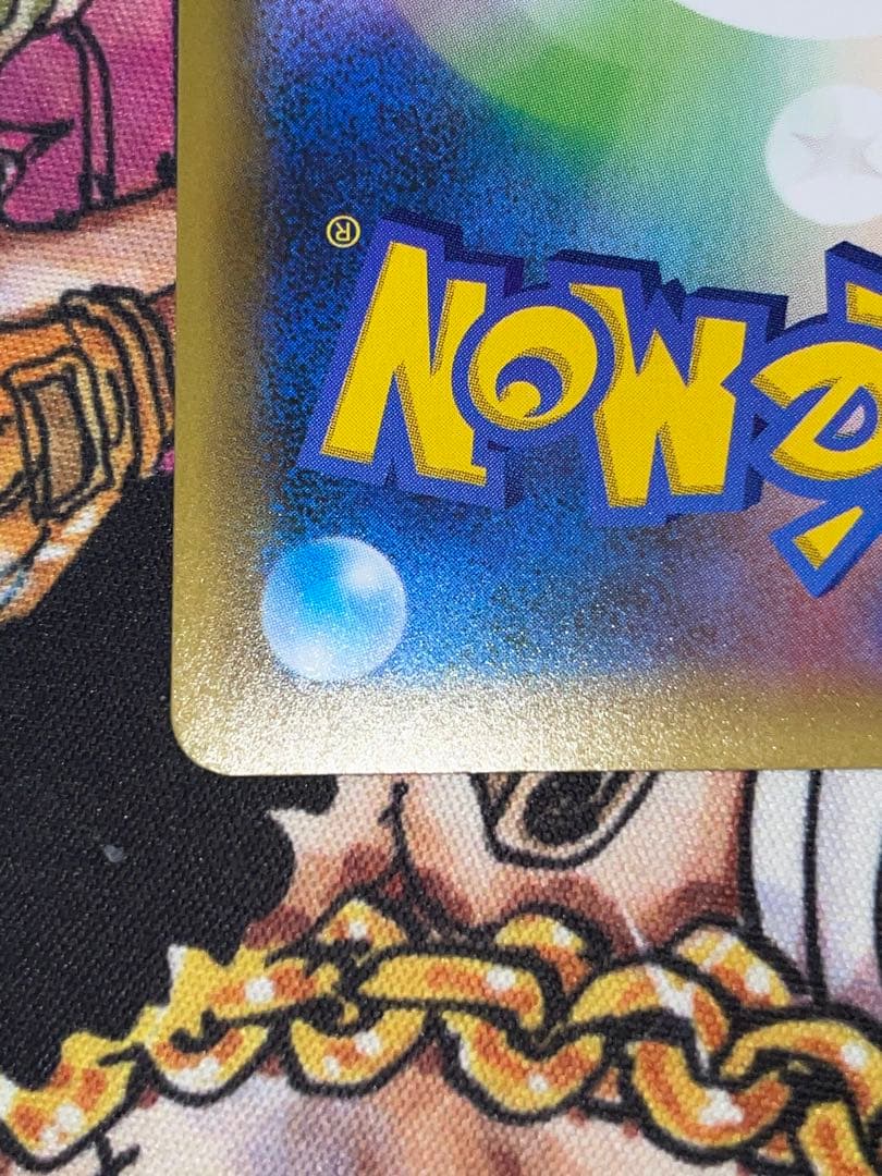 メガレックウザEX 25周年 024/025 エメラルドブレイク25th