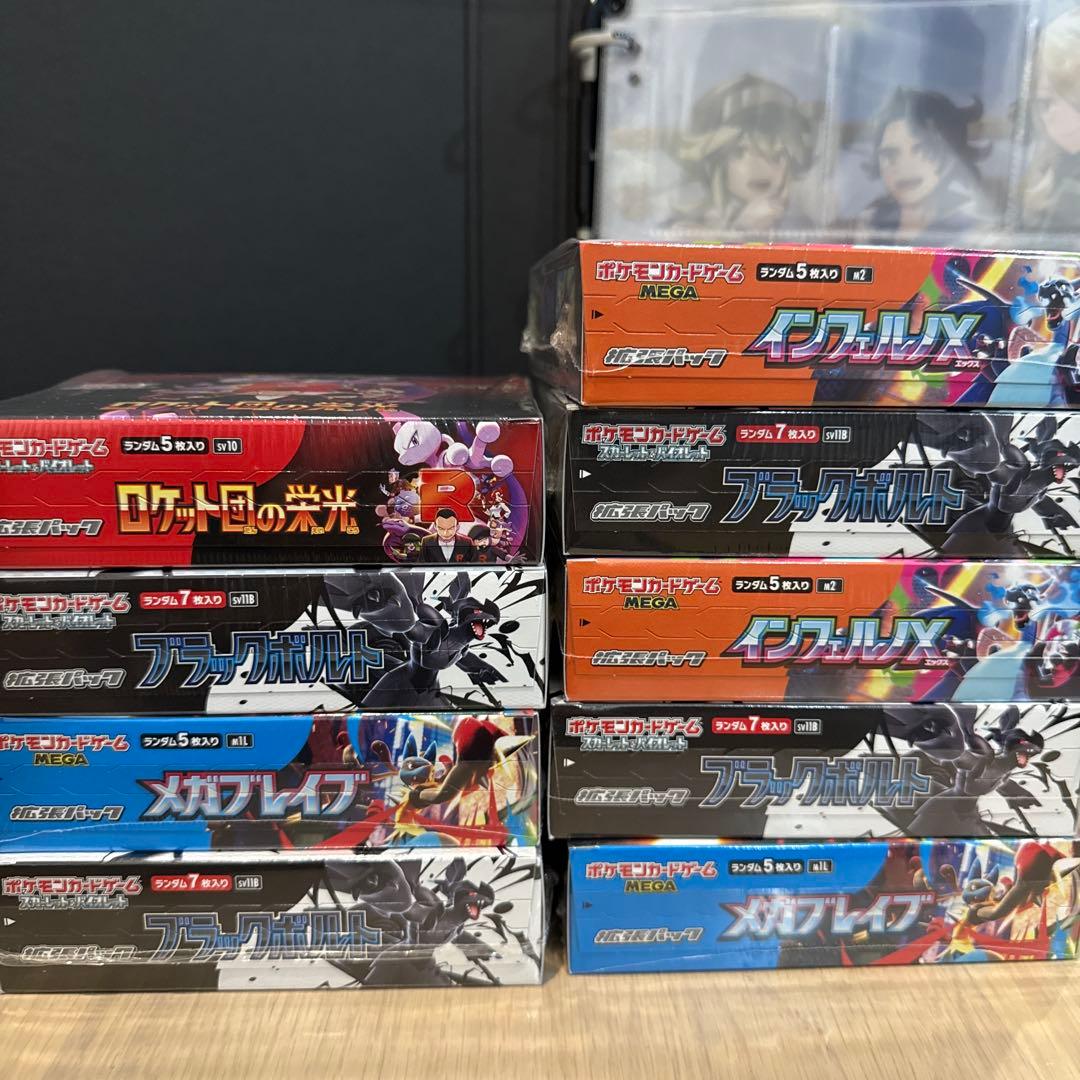 ポケモンカード新品未開封BOXまとめ売り　シュリンク有り