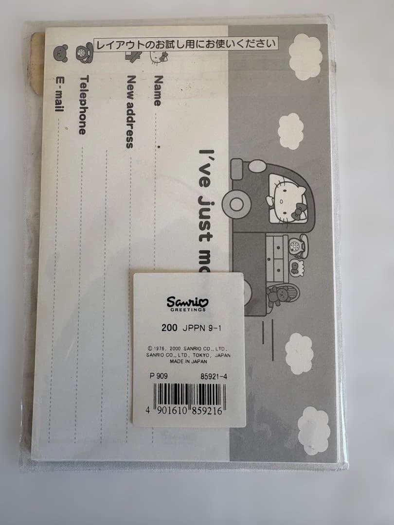 【全点ローズ柄】激レア サンリオ レトロ ポストカード 4点 ピューロ限定衣装含