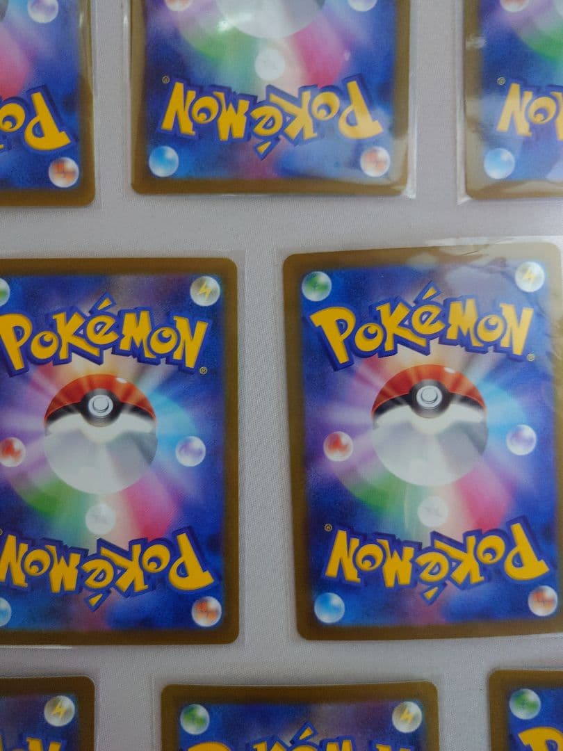 メガドリームex　MAコンプ　１０枚セット