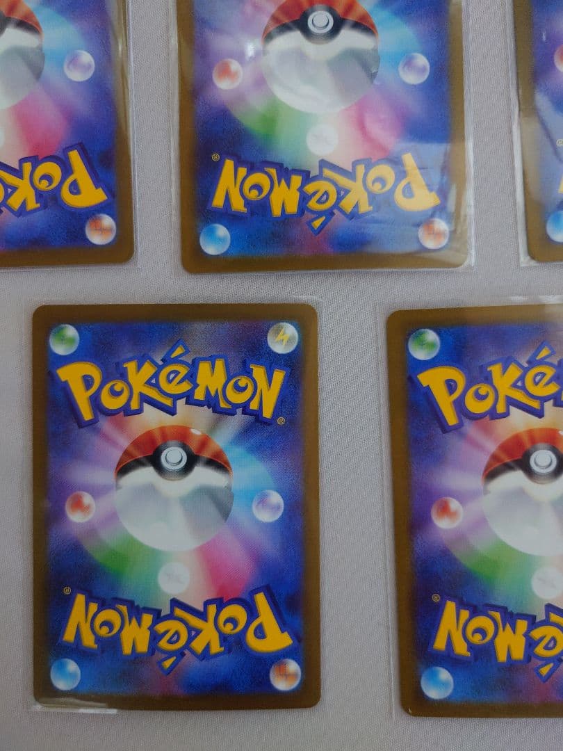 メガドリームex　MAコンプ　１０枚セット