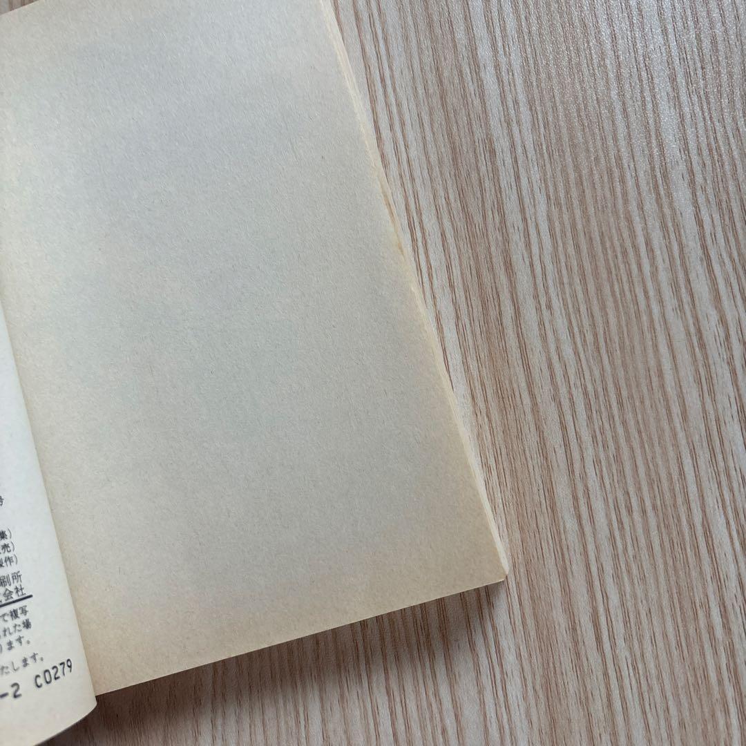 【初版 】ドラゴンボール 1巻 〜22巻　第1刷発行 鳥山明 初版 集英社