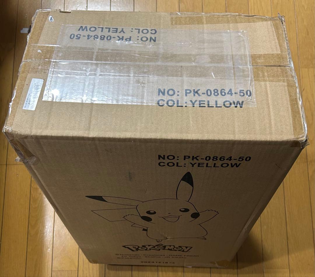 ポケモンピカチュウキャリーケース37L黄色PK-0864-50-YE