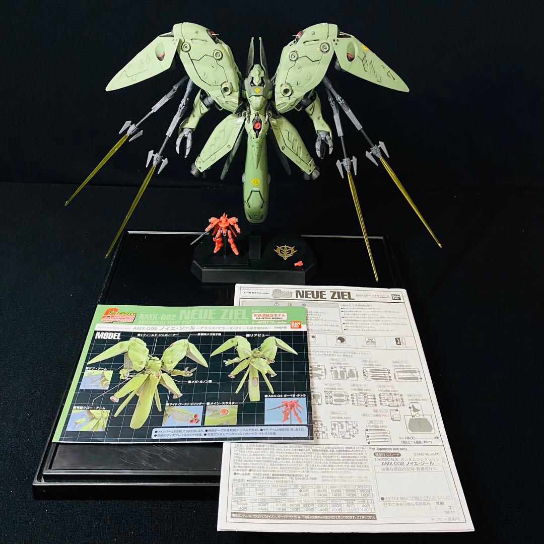 【確認用】ガンダムコレクション ノイエ・ジール