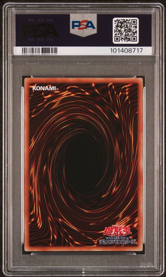 【 鑑定品 PSA10 連番 2枚セット 】　極美品　ブラック・マジシャン　復刻
