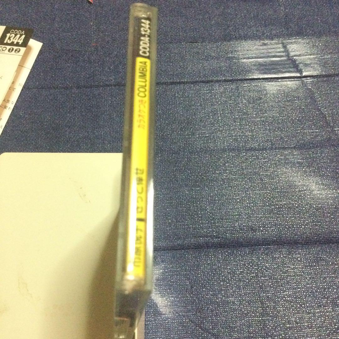 市原悦子　ドラマ「家政婦は見た」きっと幸せ　8センチ8cmシングル　邦楽　CD