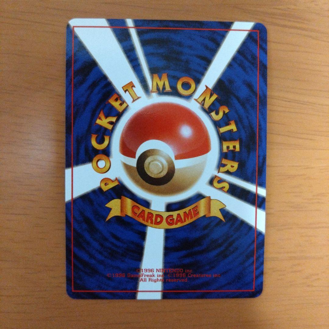 ポケモンベストコレクション　10枚セット　とりかえっこシリーズ