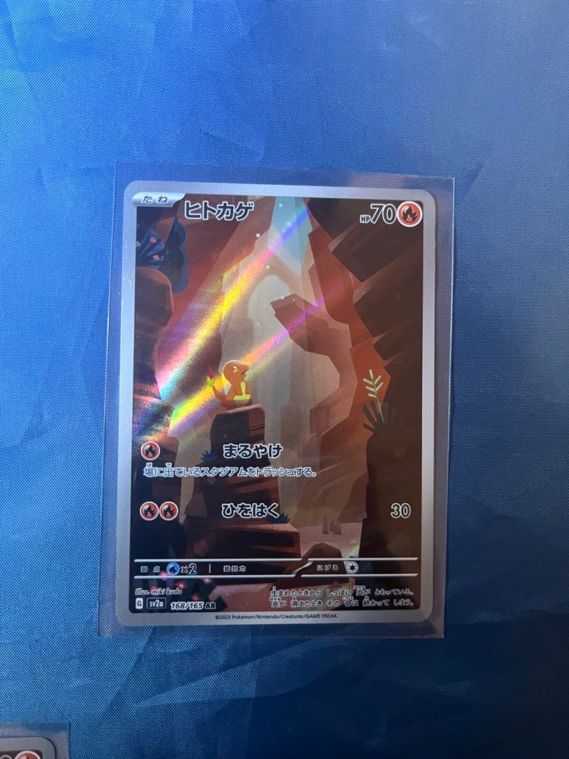 AR 151 9枚セット　ゼニガメ　ヒトカゲ　フシギダネ　フシギソウ　リザード