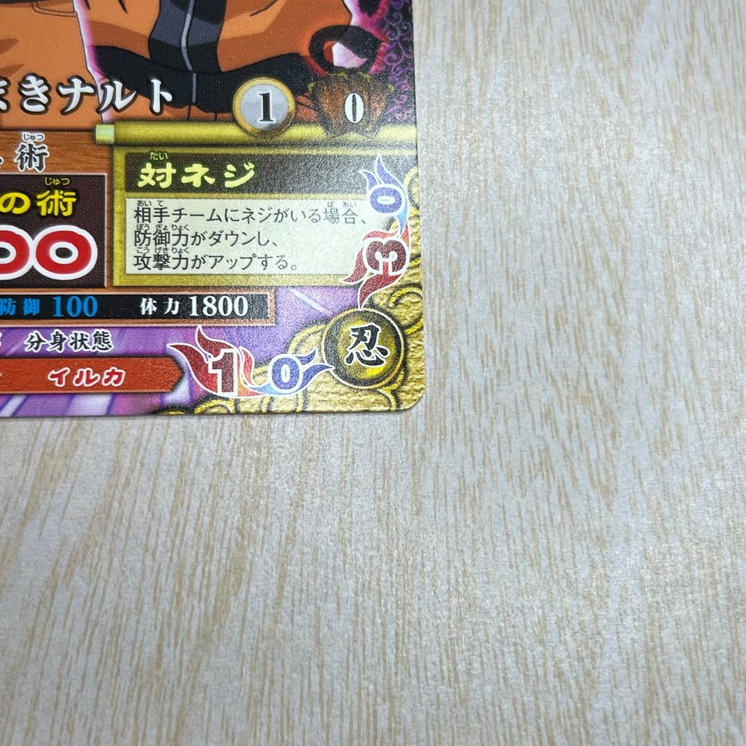 データカードダス ナルト 大会プロモカード ナルティメットミッション 2セット