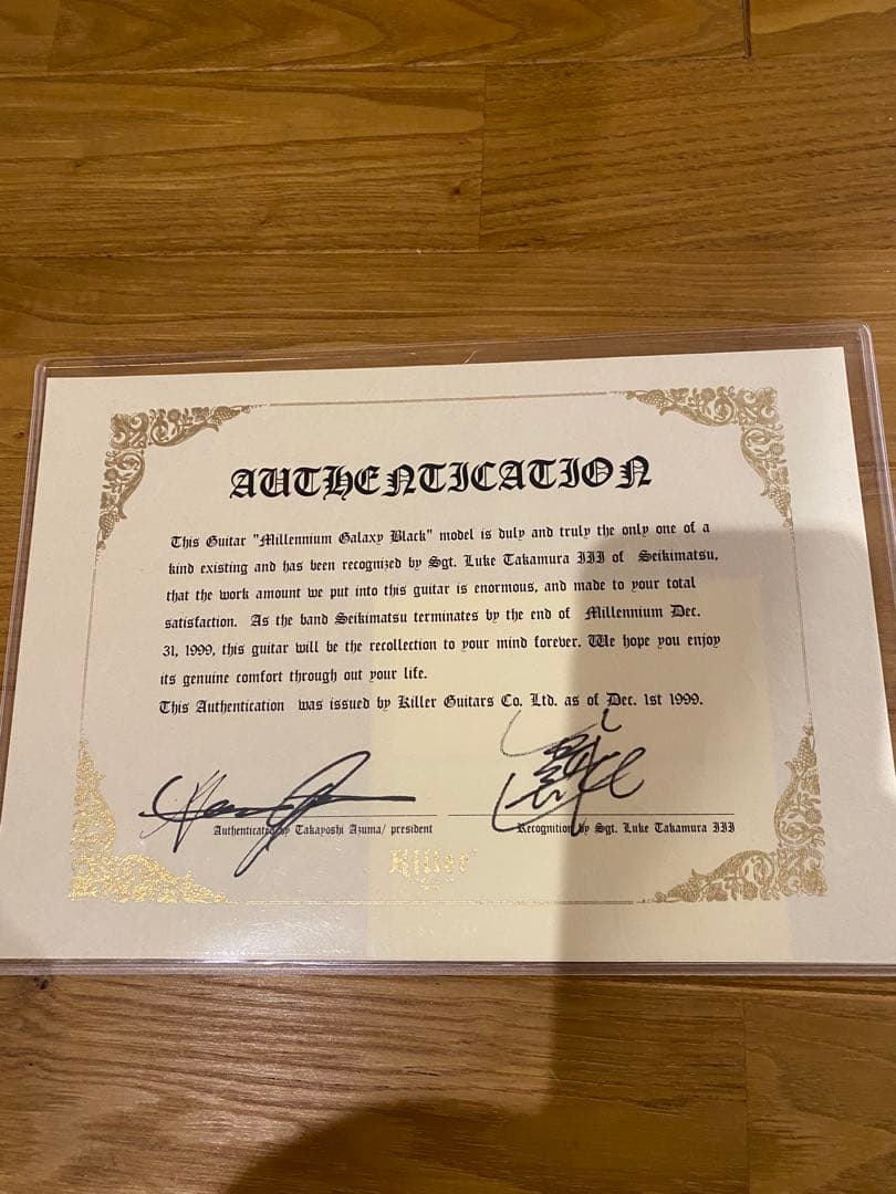 killer KG-FASCIST ルーク篁モデル　限定