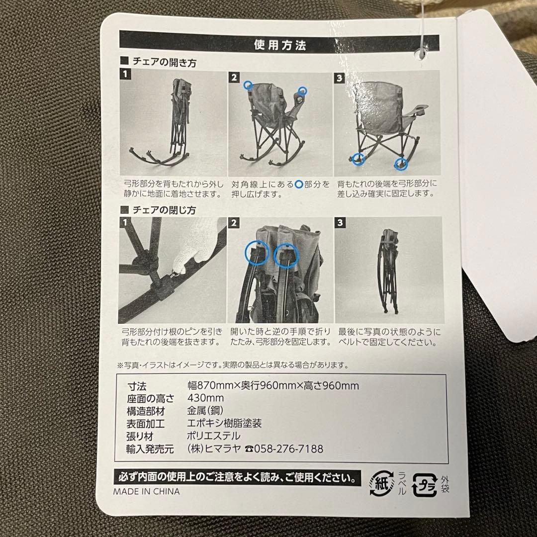 新品タグ付✨ビジョンピークス 6005 アームチェア アウトドア キャンプ 茶