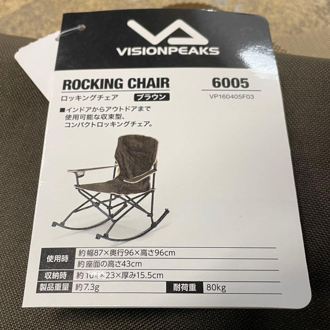 新品タグ付✨ビジョンピークス 6005 アームチェア アウトドア キャンプ 茶