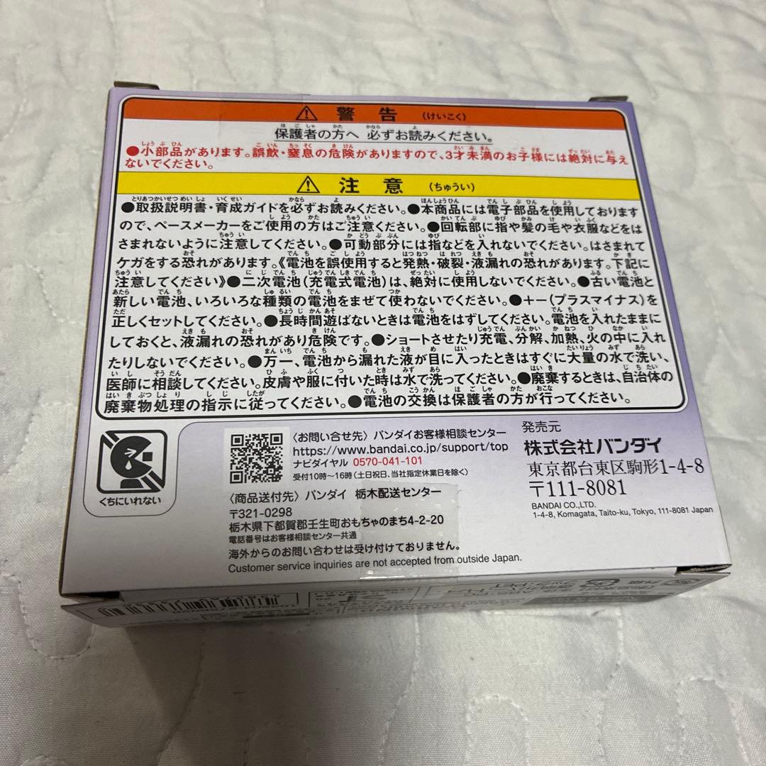 新品未開封　たまごっちパラダイス パープルスカイ