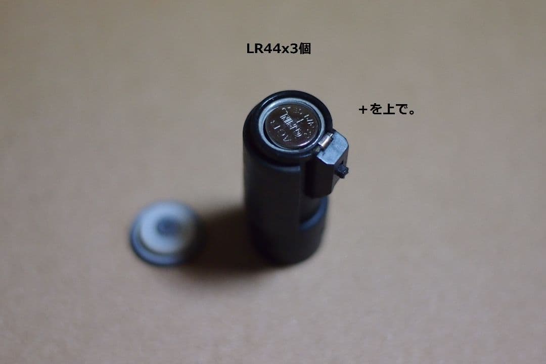 コクサイ S&W M5904 ピンポインター