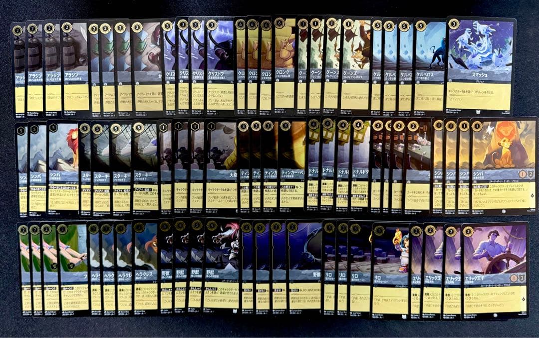 【全てFoil版】ロルカナ第1弾 エルサ ハデス スティッチ アリエル他セット