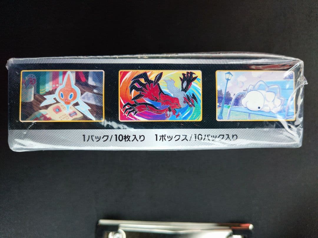 ポケモンカード シャイニースターV BOX シュリンク付