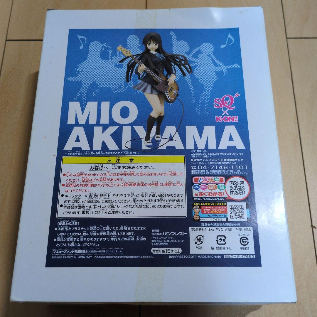 けいおん!!　SQフィギュア　4点セット