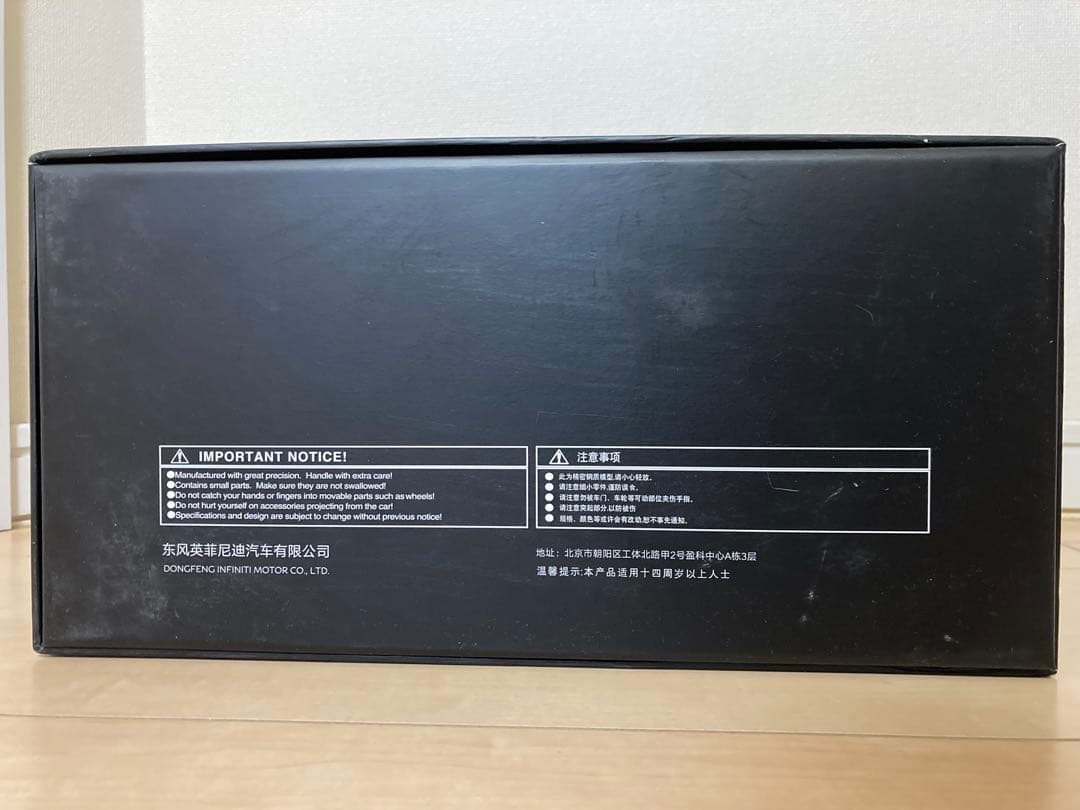 1:18 インフィニティ INFINITY QX50 シルバー　日本非売品