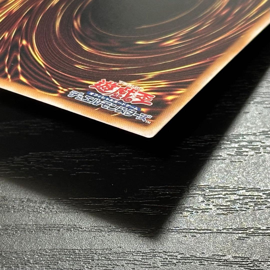 遊戯王 銀河眼の時空竜 25th