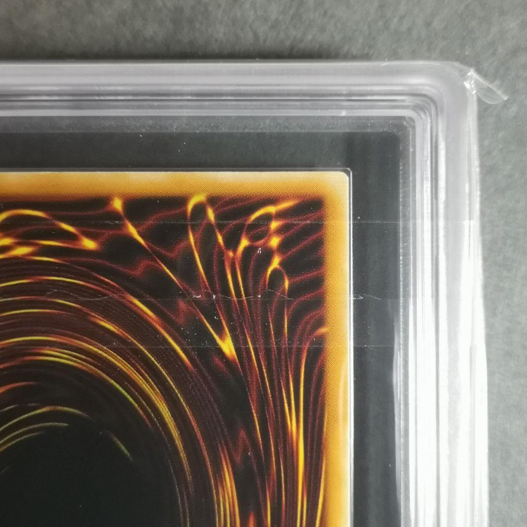 【ARS9】スピリッツ・オブ・ファラオ　レリーフ【遊戯王】