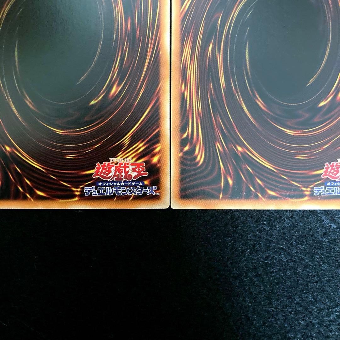 匿名配送　遊戯王　天羽々斬之巳剣　布都御魂之巳剣　各プリズマ　1枚ずつセット