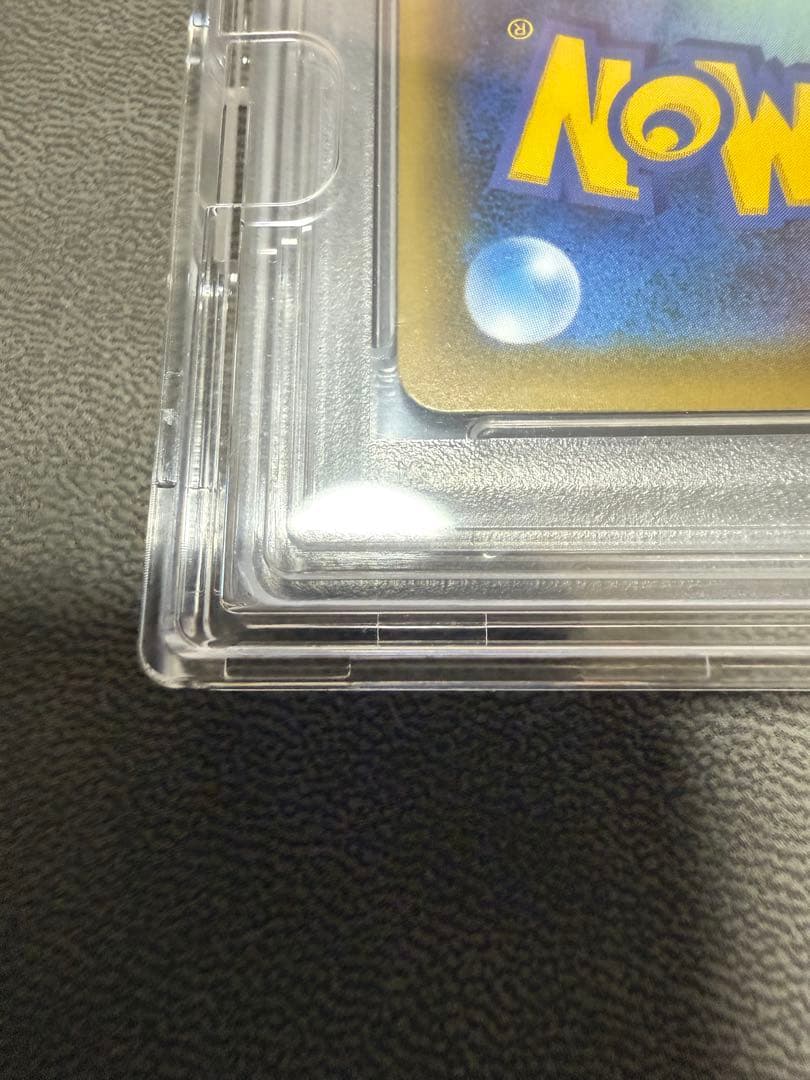 レックウザV SR: SA 蒼空ストリーム