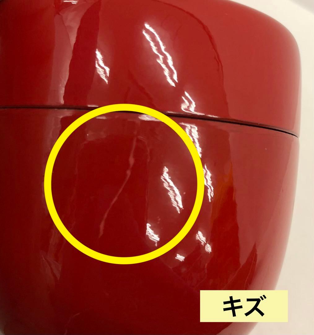 茶道具　香合4点・棗1点　計5点セット　まとめ売り《こ157》 #江戸小もーん