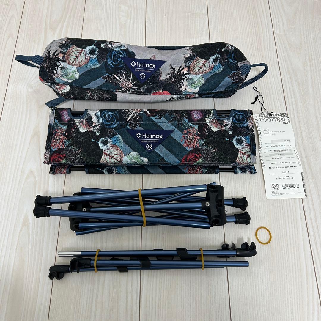 Helinox（ヘリノックス ）× Monro（モンロ） テーブルワン