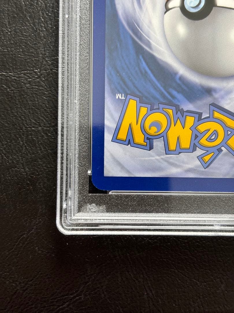 【PSA8】ギラティナEX 英語 93/98