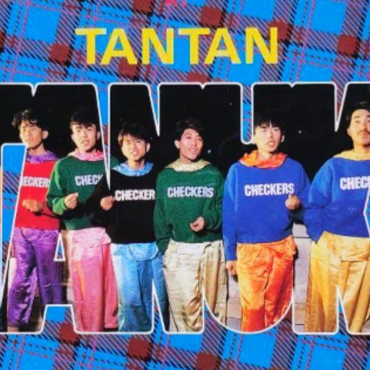 チェッカーズ　アパレル TANTANたぬき セーター