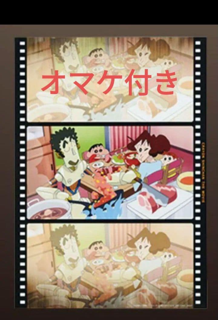 A賞　ラストワン　しんちゃん　なつかシネマズ　一番くじ　おまけ