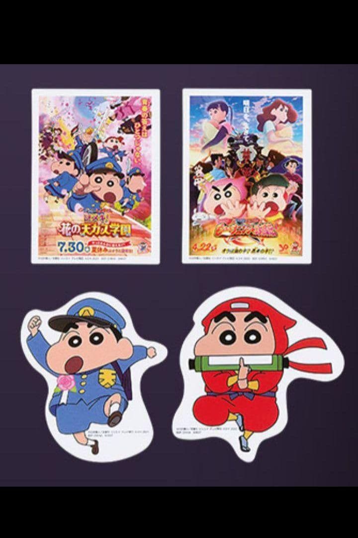 A賞　ラストワン　しんちゃん　なつかシネマズ　一番くじ　おまけ