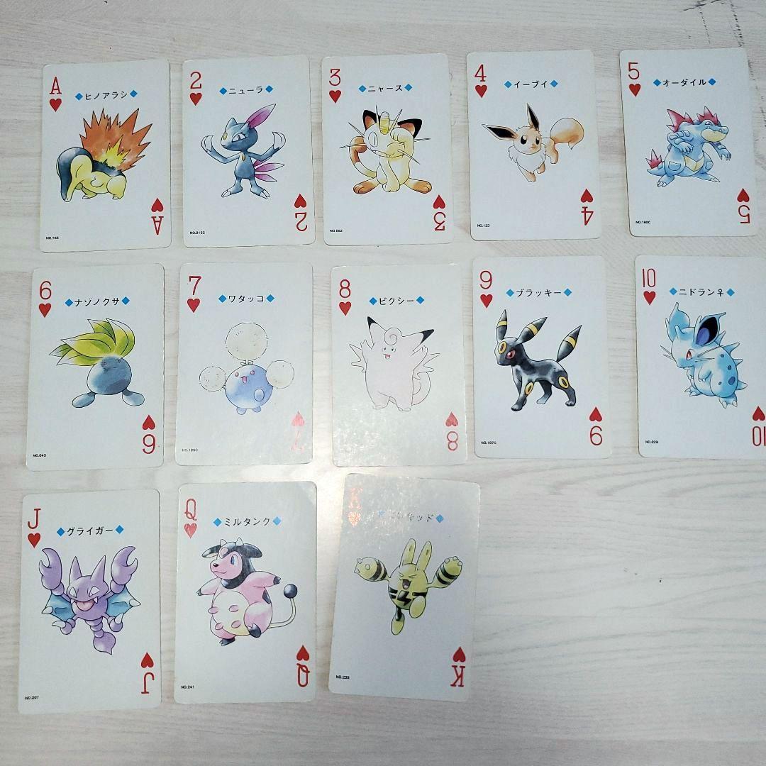 【欠品無し】ポケモントランプ 金