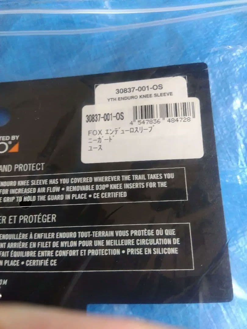 ユース　G-FORM ショーツ　Mサイズ　FOX 二ーガード　ワンサイズ