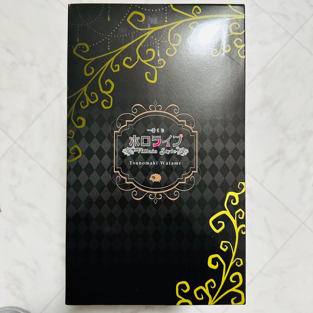 【新品未開封品】角巻わためコンプリートセット