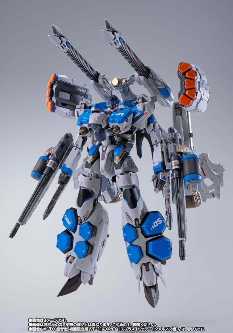 【中古品】DX超合金VF-31AXカイロスプラスとセット品